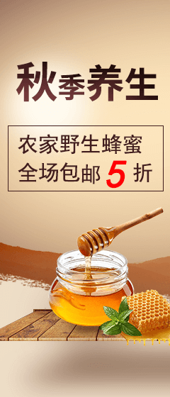 土特产
