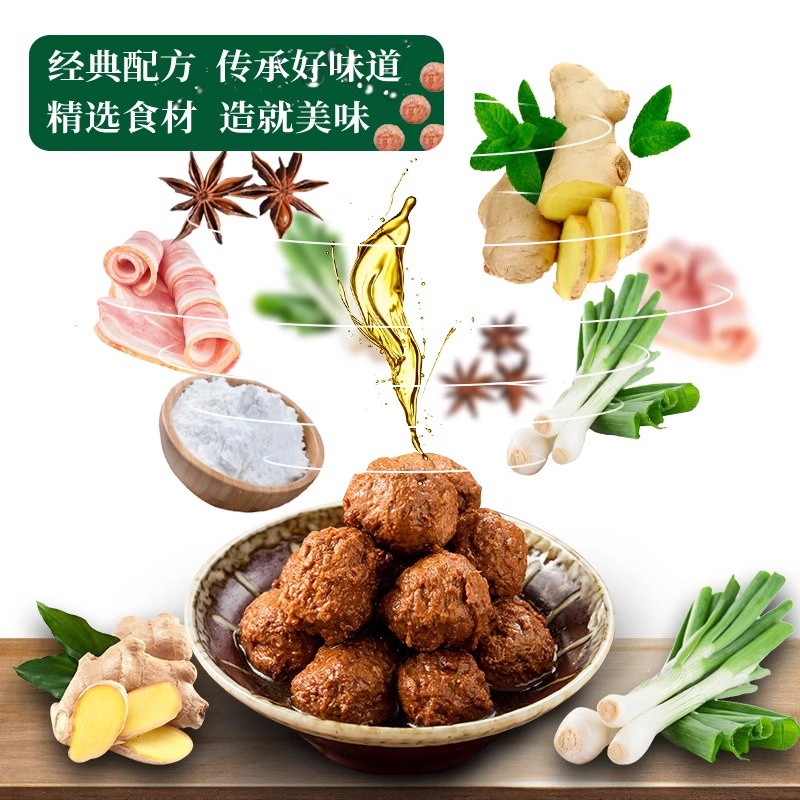 北戴河猪肉丸子340g罐头红烧狮子头熟食