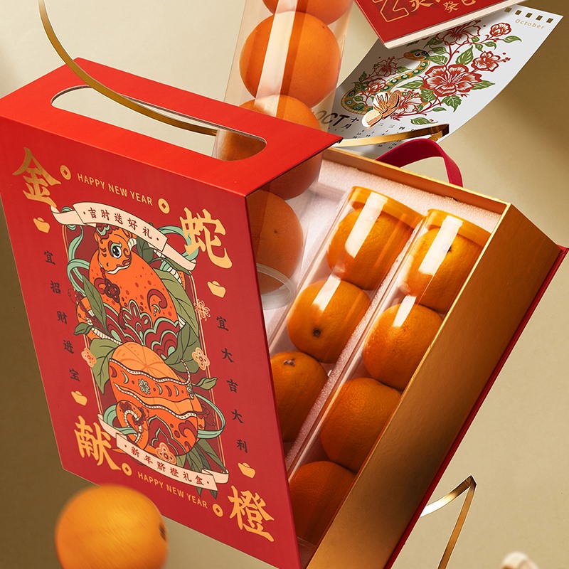 金蛇献橙约3.3kg