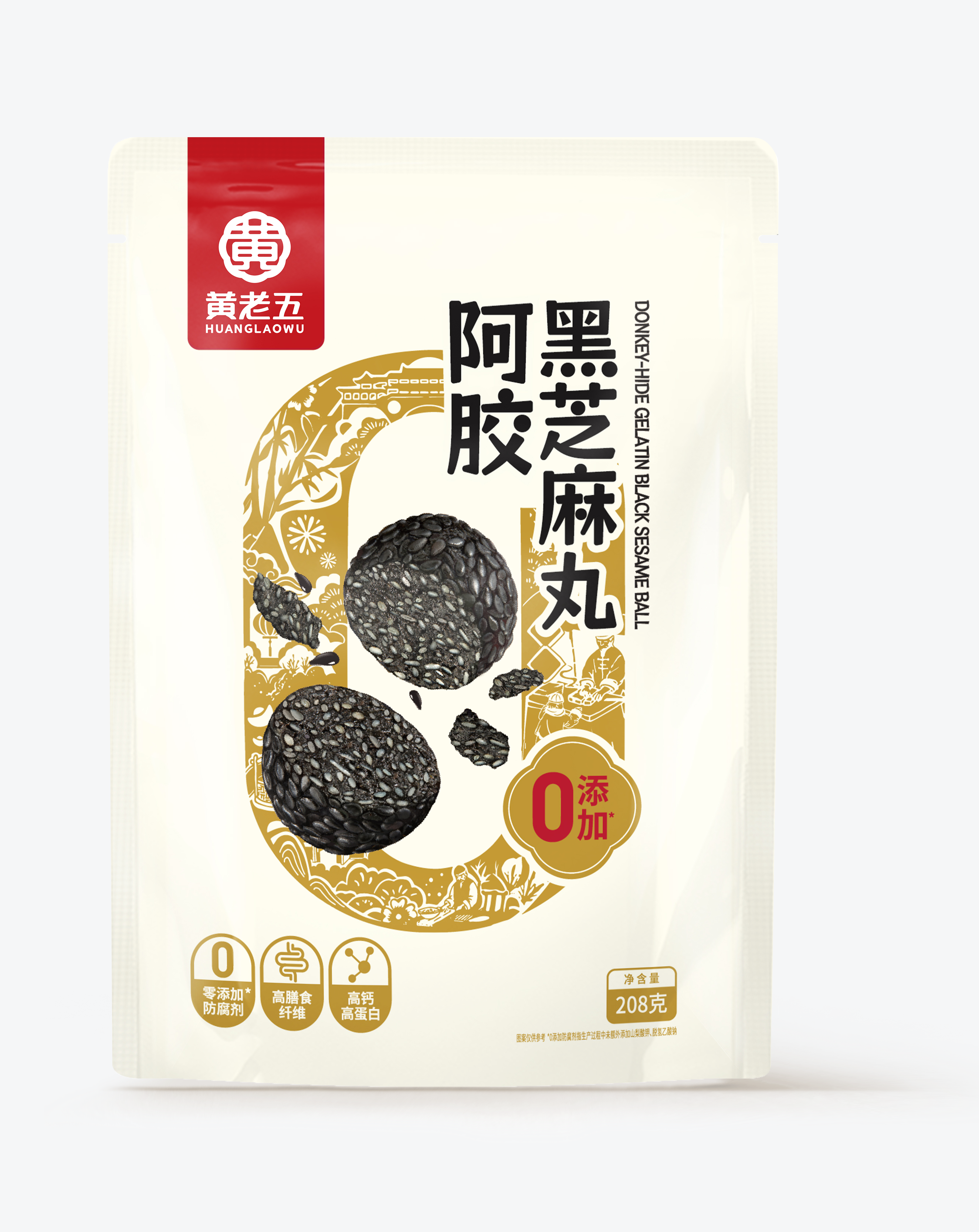 黄老五阿胶黑芝麻丸208g(缺货）