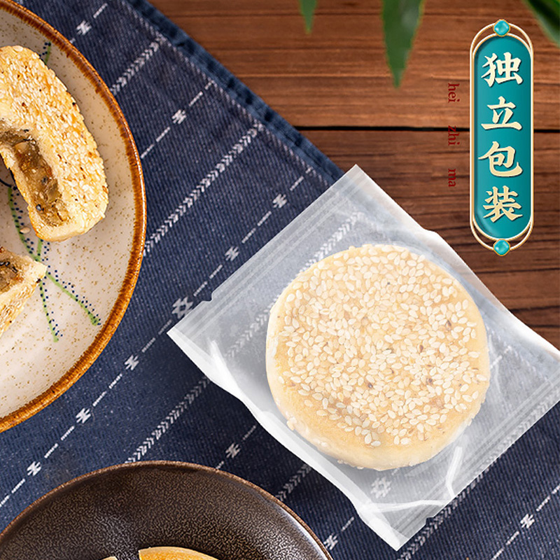 黄老五芝麻饼(原味)500g/袋