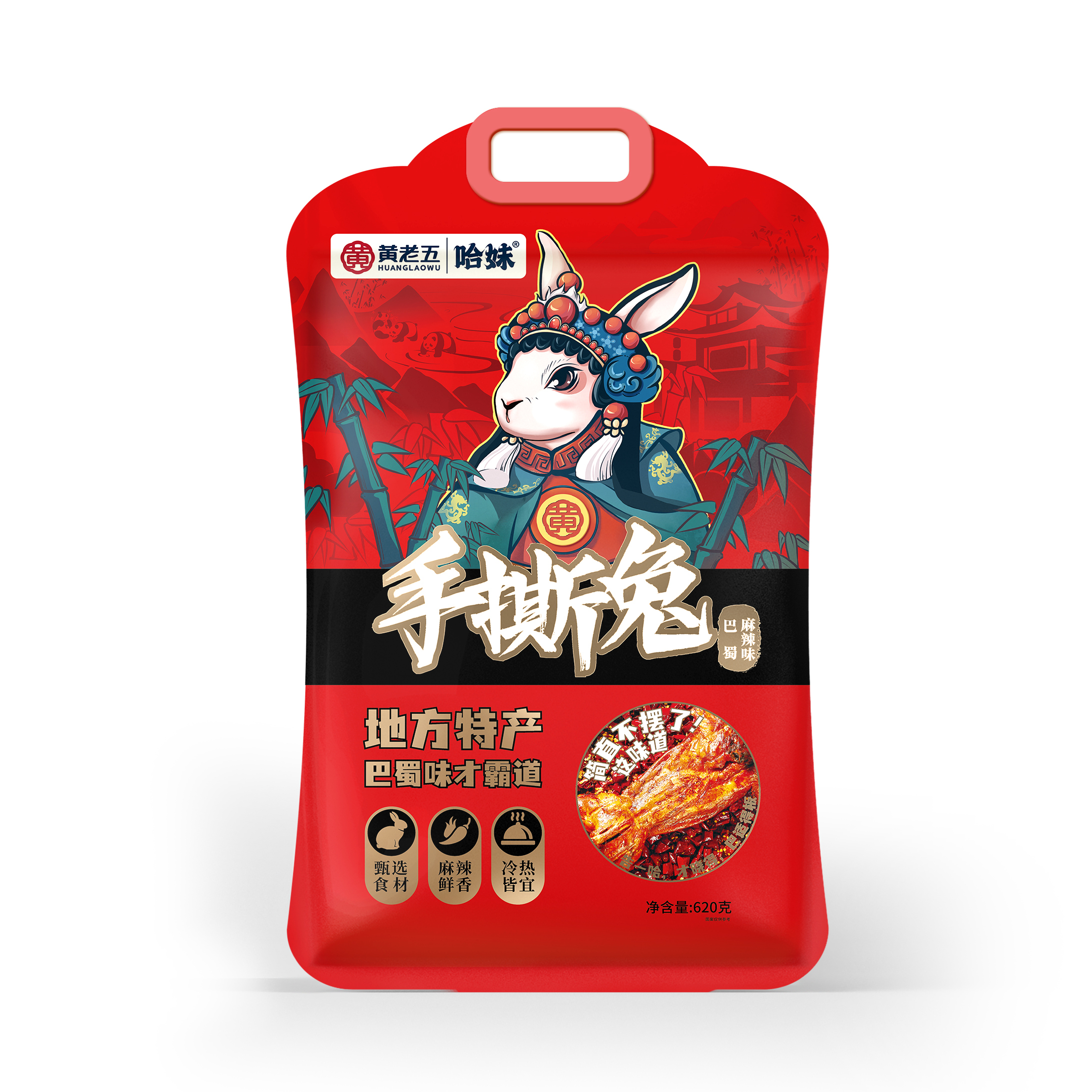 妹手撕兔620g整只（巴蜀麻辣味）