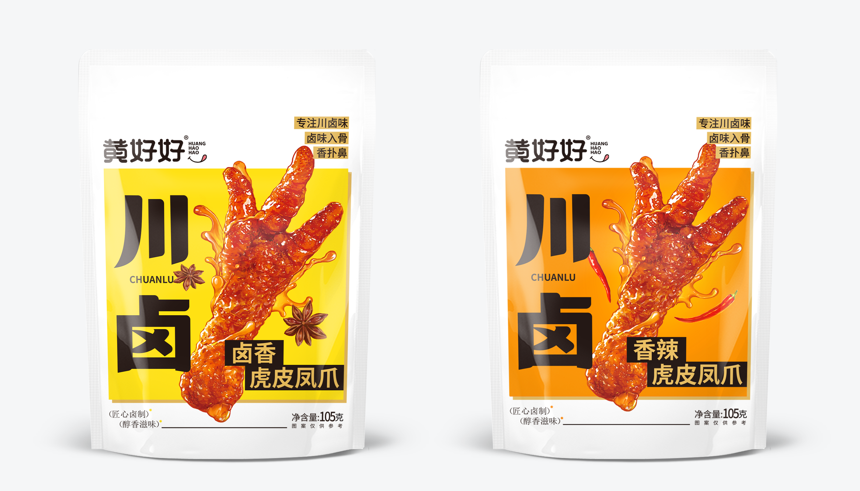 黄好好虎皮鸡爪柠檬凤爪2袋混装