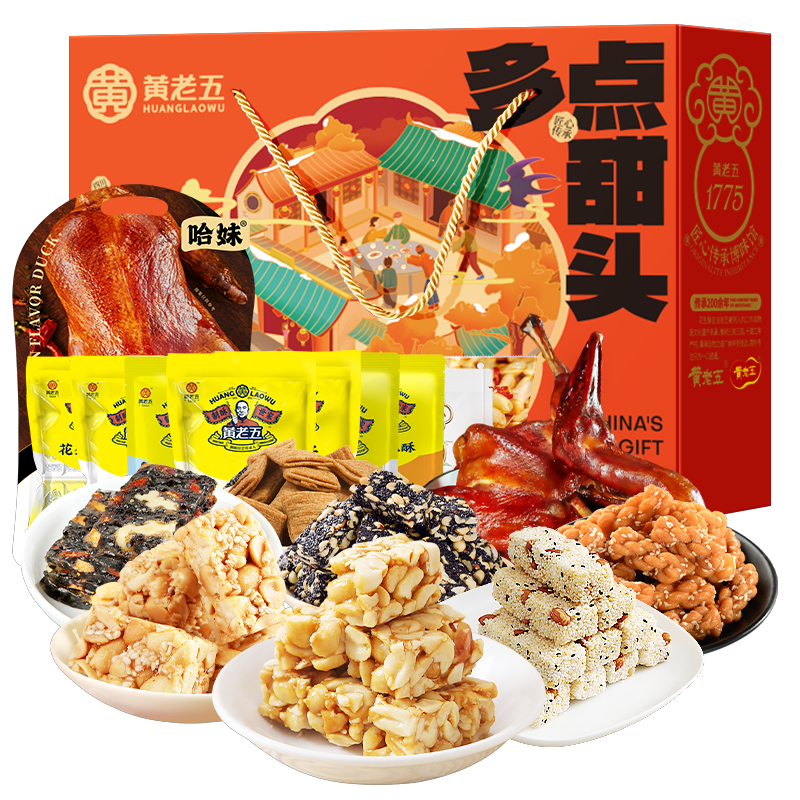 黄老五年货礼盒 1598g-2022新（川味鸭礼盒